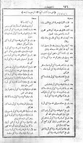 Kitab tajul muluk adalah sebuah naskah kuno yang berasal (original) dari arab. Kitab Tajul Muluk Asli Pdf Download Gfx Boot Customizer 1 0 0 6 21