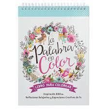 Christian coloring books sensible coloring books for the christian family. The Word In Color Bible Verse Coloring Book In Spanish Spanish Edition Christian Art Gifts 9781432117245 Amazon Com Books