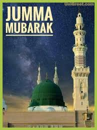 In order to show your love with islam, you can put these religious display pictures on your social media accounts like twitter, facebook, whatsapp, instagram. 50 Beautiful Jumma Mubarak Dp Images Photos Shayari For Whatsapp Dp