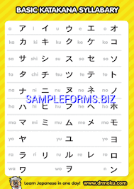 Preview Pdf Katakana Chart 2 23
