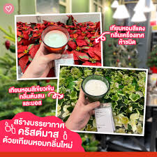 รีวิวคอลเลกชัน VINTER 2021 สินค้าต้อนรับเทศกาลคริสต์มาสจาก IKEA