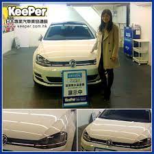 顧客張小姐是經朋友的推薦 首次惠顧我們keeper pro shop的coating服務 我們建議她選用crystal keeper glass coating 經施工後 她的座駕漆面表面的花痕除了大幅度移除之外 全車也回復光彩亮麗 使她感到非常滿意 張小姐 謝謝您 點擊以下連結 crystals antiques