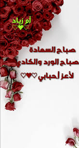 صباح الخيرات والبركات movie posters movies art