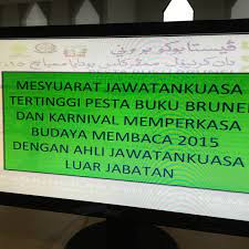 Check 'jawatankuasa' translations into english. Dewan Bahasa Pustaka Airport Lama