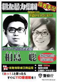 三重県警察オフィシャルサイト／Mie Prefectural Police Headquaters
