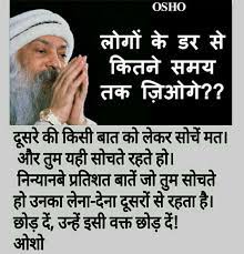 Pin On Osho Imp