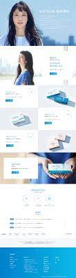 コンタクトレンズのwave ウェイブ web design visual design site design