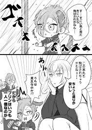 源氏兄弟 おしゃれまとめの人気アイデア pinterest mirai 刀剣 乱舞 刀剣 刀剣 乱舞 まとめ