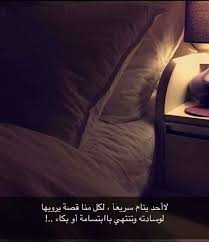 صور احزان هل جربت يوما البكاء على وسادتك من شدة الألم Facebook