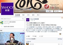 Three for personal use (basic, plus, and ad free) and another for businesses. Yahooå¥‡æ'©æ–°èž17ç²‰çµ²åœ˜ ä¸å†å¼µè²¼é»ƒå®‰è¨€è«– å³æ™‚æ–°èž å°ç£ On Ccæ±ç¶²