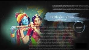 Radha Krishna Flute Ringtone Download Youtube