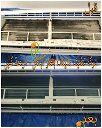 شركة تنظيف مكيفات في حفر الباطن Basketball Court Basketball Court