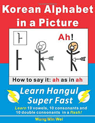 Korean consonants / korean consonants . Hit The Books 10 Textbooks For Students To Learn Korean By Reading Fluentu Korean