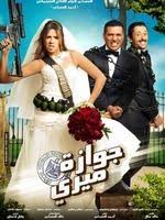 مشاهدة فيلم the lockdown hauntings 2021 مترجم. Ø­Ø³Ù† Ø§Ù„Ø±Ø¯Ø§Ø¯ ïº—ï»¤ïºœï»´ï»ž ÙÙŠÙ„Ù…ÙˆØ¬Ø±Ø§ÙÙŠØ§ ØµÙˆØ± ÙÙŠØ¯ÙŠÙˆ