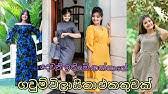 Check spelling or type a new query. Nethmi Roshel Rogers Frock Designs New Frock Collection In Sri Lanka 2021 Youtube