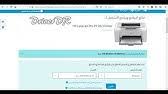 تنزيل أحدث برامج التشغيل ، البرامج الثابتة و البرامج ل hp laserjet pro mfp m125a.هذا هو الموقع الرسمي لhp الذي سيساعدك للكشف عن برامج التشغيل المناسبة تلقائياً و تنزيلها مجانا بدون تكلفة لمنتجات hp الخاصة بك من حواسيب و طابعات. ØªØ­Ù…ÙŠÙ„ ØªØ¹Ø±ÙŠÙ Ø·Ø§Ø¨Ø¹Ø© Hp Laserjet Pro Mfp M125a Youtube