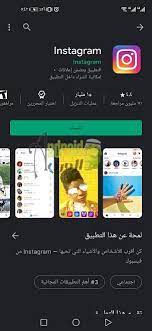 خلوت بمن تهوى وأفردتني وحدي للشاعر الخُبز أَرزي. ØªØ­Ù…ÙŠÙ„ Ø¬ÙˆØ¬Ù„ Ø¨Ù„Ø§ÙŠ Ù„Ù„ÙƒÙ…Ø¨ÙŠÙˆØªØ± ÙˆÙŠÙ†Ø¯ÙˆØ² 7 Ø§Ø¨Ù† Ù…ØµØ±