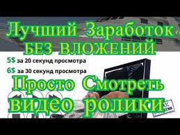как заработать деньги в интернете на кликах без вложений I Pinimg Com Originals 49 75 A7 4975a7e2abe8d1d