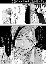 twitter magical jewelry fictional characters twist