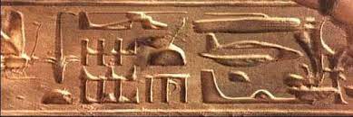 These Strange Hieroglyphs Show What Look Like Modern Day Aircraft We Can See A Helicopter Airplane Ancient Astronaut Theory Ancient Aliens Ancient Astronaut