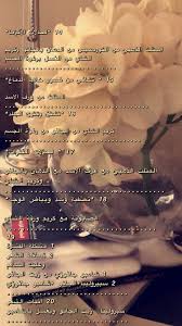 Pin By Haifaq On Haifa Sheet Music Dj Music