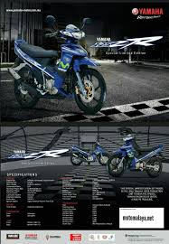 Hong leong yamaha motor introduces the new yamaha nvx with mobile phone connectivity. Yamaha Motor Hong Leong Yamaha Mio
