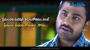 Sharvanand Movie Dialogues Quotes Images Telugu Movie Dialogues Telugu Quotes Images Wallp In 2020 Love Quotes In Telugu Heart Touching Love Quotes Love Meaning Quotes