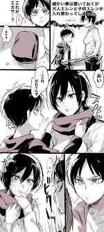 pin on 進撃の巨人