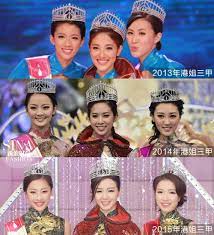 《香港小競選 (miss hong kong pageant)》。 éº¦æ˜Žè¯—é¦™æ¸¯å°å§å¤ºå†  æ‹¿ä¸‹æœ€ä¸Šé•œå°å§å¥–é¡¹