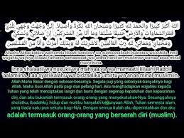 Allahu Akbar Kabiro Walhamdulillahi Katsiro Wa Subhanallah Buktotan Wa Asila Youtube