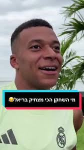 Pablo Ceballos Jugador