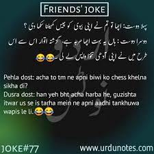 Joke of the day real friends. Pin On Jokes