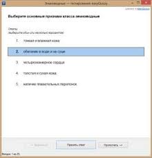 гдз по русскому языку 3 класс 1 часть полякова Gdz Russkij Yazyk 4 Klass Chast 1 A V Polyakova Informatika 5 Klass Klass