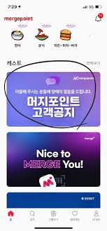 머지포인트 환불 방법 찾지 못하는 분들이 속출하고 있습니다. Bju4pxlgt8mzom