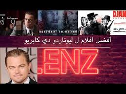 افضل افلام ليوناردو دي كابريو من 2010 2019 Youtube