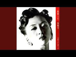 Xin Gan Bao Bei (Dian Ying "Hei Xin Gui" Zhu Ti Qu)