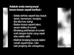 Terakhir, masukkan kode verifikasi yang dikirim melalui. Taqs Tanda Tanda Gangguan Mahluk Halus Youtube