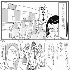 img 9842 漫画 おかわり ブログ