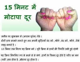 Pin By Vibha Choudhary On Diabetes Good Health Tips Natural Health Care Natural Health Tips