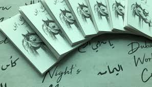 وحقيقة فإن هذه الأ بيات أو ما يسمى بوحدة الليل في معلقة امرىء القيس قد. Ø§Ù„Ø®ÙŠÙ„ ÙÙŠ Ø§Ù„Ø£Ø¯Ø¨ Ø§Ù„Ø¹Ø±Ø¨ÙŠ Ù…Ù† Ø§Ù…Ø±Ø¦ Ø§Ù„Ù‚ÙŠØ³ Ø¥Ù„Ù‰ Ù…Ø­Ù…Ø¯ Ø¨Ù† Ø±Ø§Ø´Ø¯