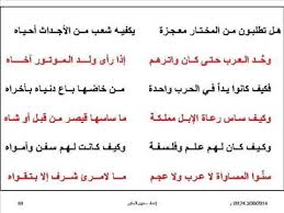 Sootqaseed قصيدة إني تذكرت والذكري مؤرقة للشاعر محمود غنيم بصوت صديق ا Math Math Equations