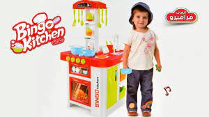 العاب بنات جديدة مطبخ بينجو بحنفية الميه الحقيقية bingo kitchen toys