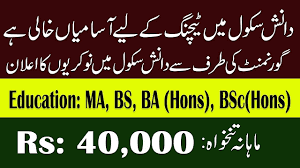 Image result for Punjab daanish schools jobs