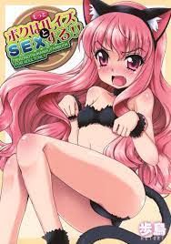 Zero no Tsukaima - Free Hentai Manga, Doujins & XXX