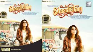 In many cases, we as a user won't be even aware of it. Shaadisthan Uses A Music Band To Drive Home A Story About Gender Dynamics
