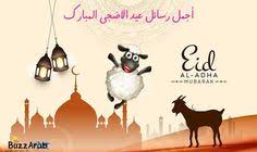 We did not find results for: ØªÙ‡Ù†Ø¦Ø§Øª