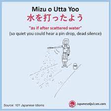 Mizu O Utta Yoo Learn Japanese Words Japanese Words Japanese Phrases