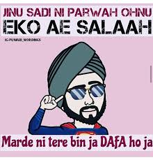 Learn about the structure and get familiar with the alphabet and writing. Huhhh Punjabi Quotes Funky Quotes Punjabi Love Quotes