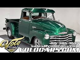 Image result for Vineyard Green 1949 Truck