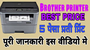 After downloading and installing brother dcp l2520d series, or the driver installation. Brother Printer Dcp L2520d All In One Youtube